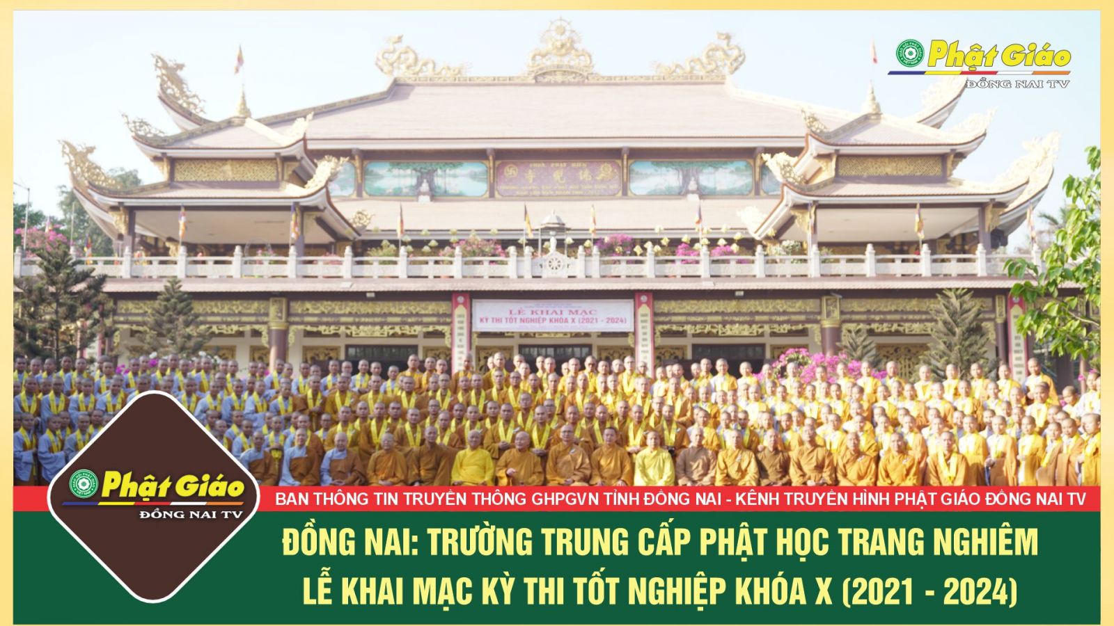 [Video] Đồng Nai: Trường Trung cấp Phật học Trang nghiêm lễ Khai mạc kỳ thi tốt nghiệp Khóa X (2021 - 2024)