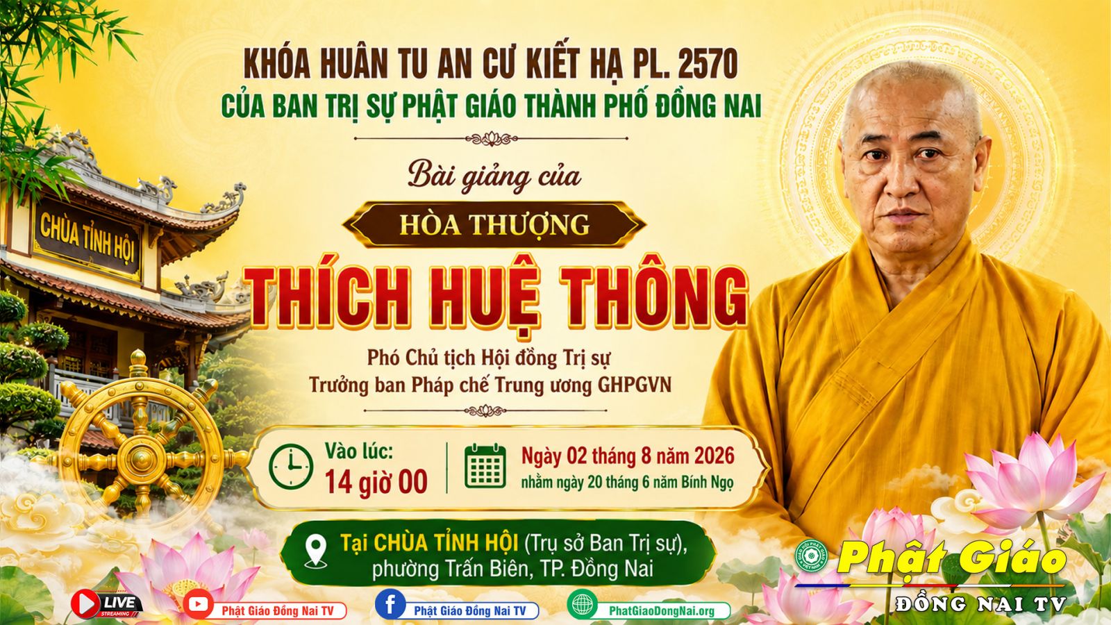 [Video] Pháp thoại của HT. Thích Huệ Thông tại Khóa Huân tu An cư Kiết hạ PL.2570 Ban Trị sự PG TP. Đồng Nai