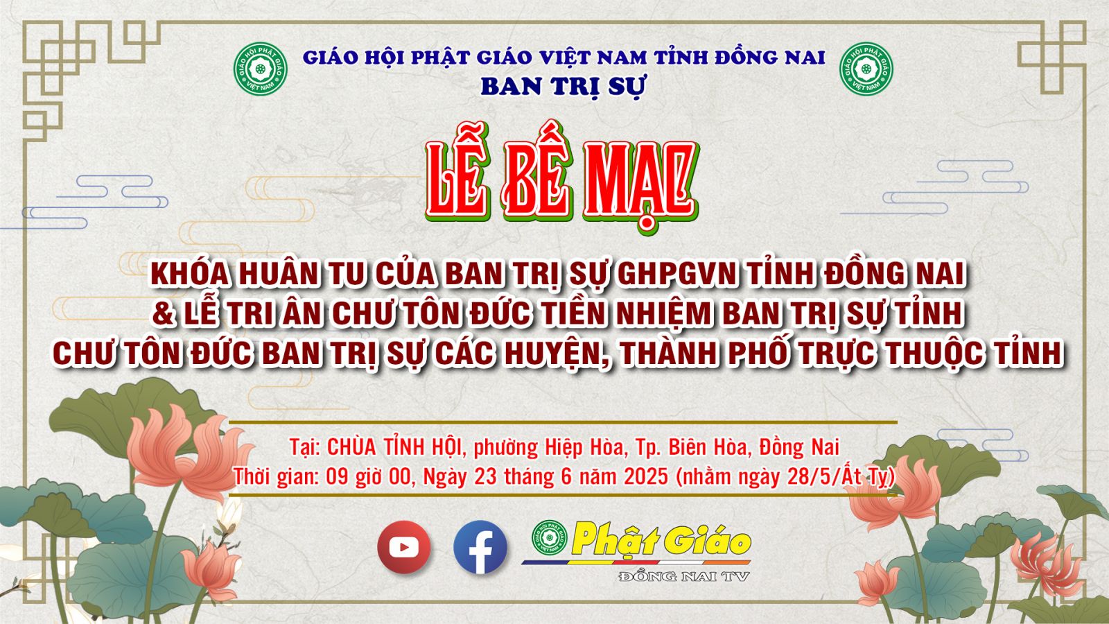 [Bế Mạc khóa Huân Tu & Tri ân lãnh đạo Ban Trị sự các huyện, thành phố thuộc BTS GHPGVN tỉnh Đồng Nai