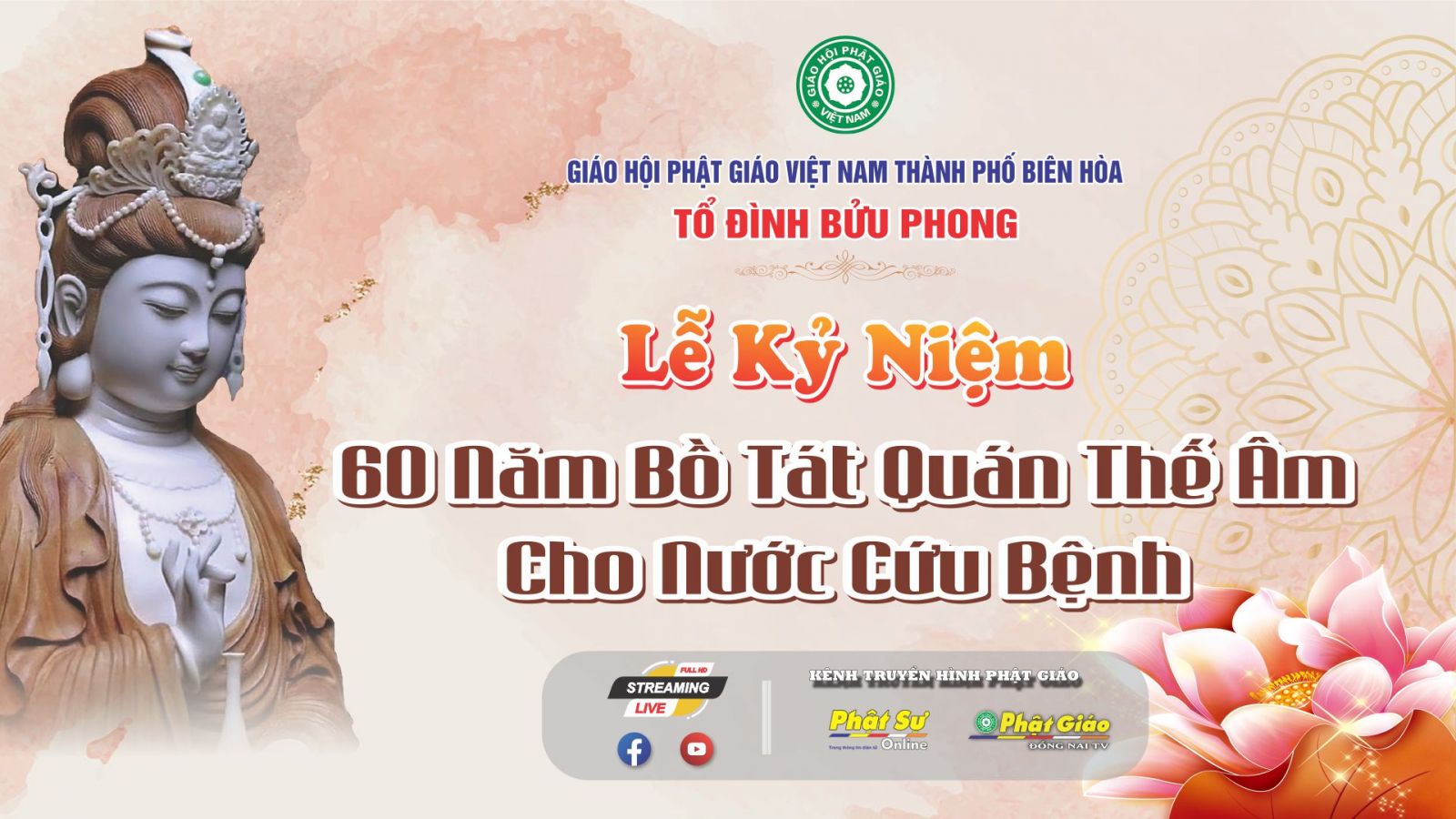 Trực tiếp: Lễ Kỷ Niệm 60 năm Bồ Tát Quán Thế Âm cho nước cứu bệnh |tổ đình Bửu Phong